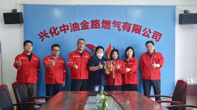 理赔神速解民忧，服务暖心显担当——兴化中油金路燃气有限公司专业服务获用户锦旗致谢