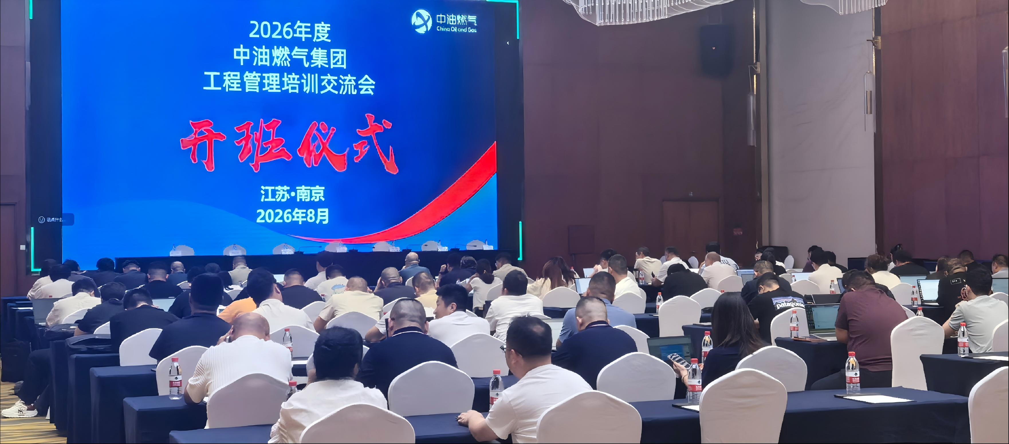 1793167526732157.jpg 微信图片_20260826184454_25_121.jpg