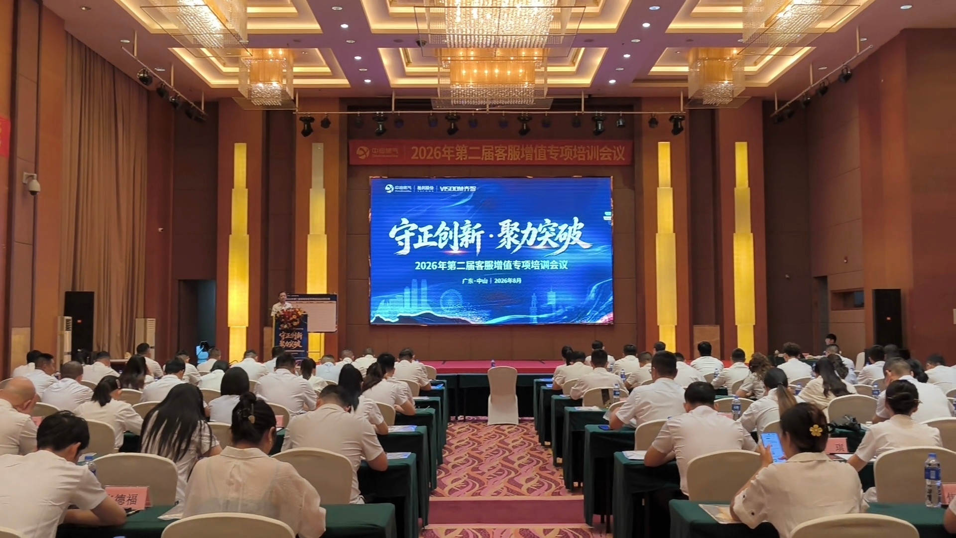 1793167930306032.jpg 微信图片_20260831112042_5_131(1).jpg